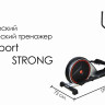 Эллиптический тренажер Atlas Sport Strong Эллиптический тренажер Atlas Sport Strong