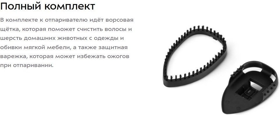 Отпариватель Kitfort KT-9295 Отпариватель Kitfort KT-9295