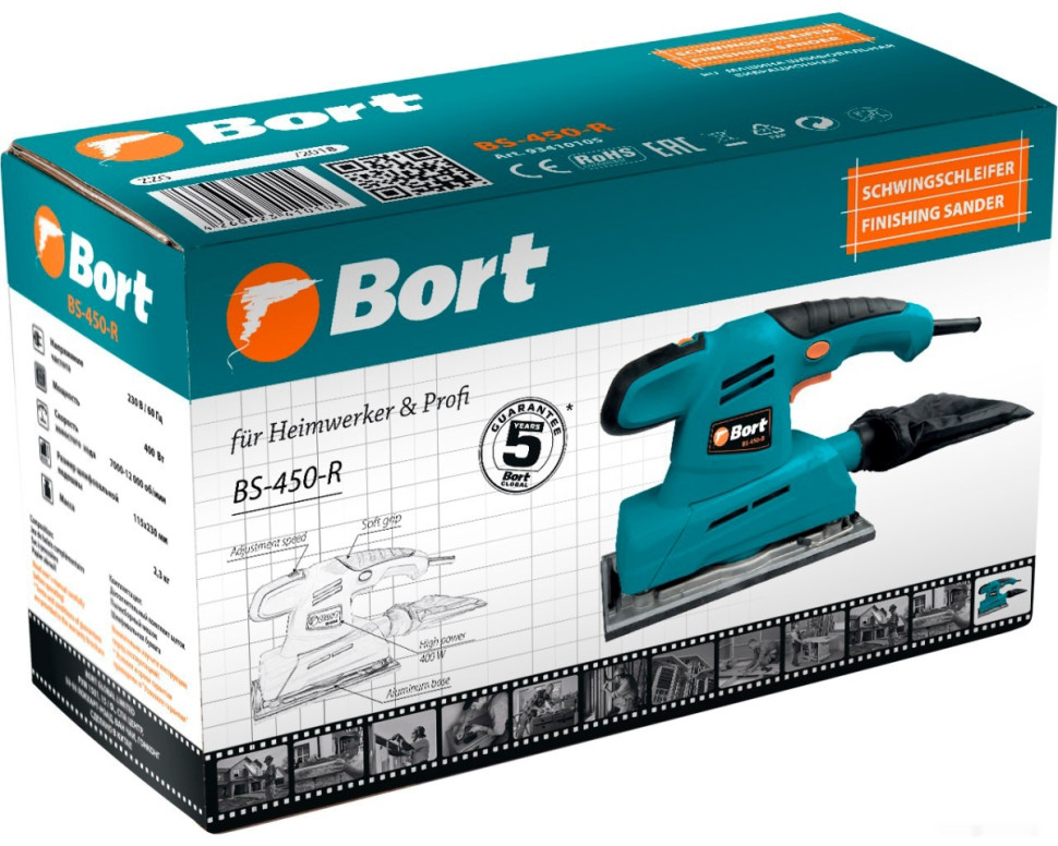 Шлифовальная машина BORT BS-450-R Шлифовальная машина BORT BS-450-R