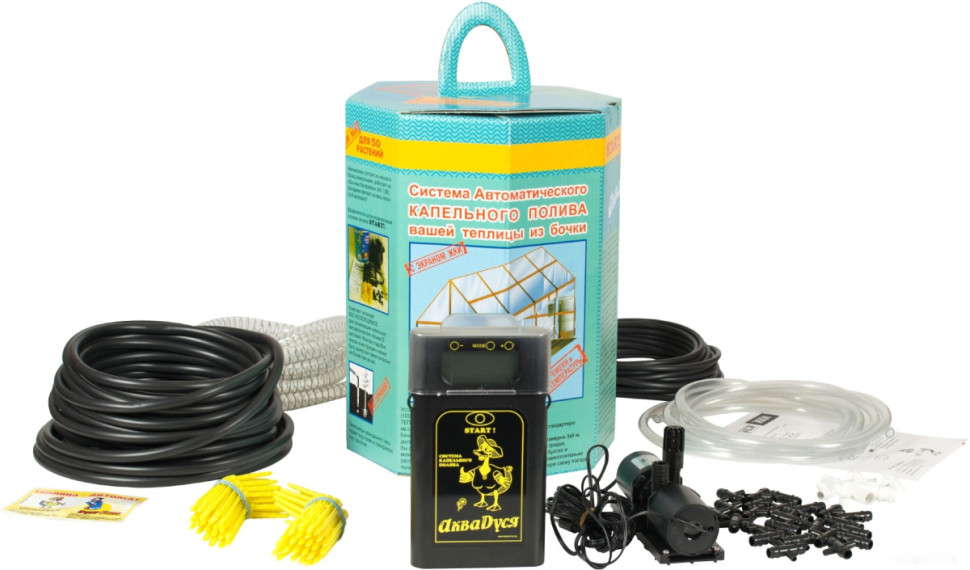 Система АкваДуся Автоматический капельный полив Start ЖКИ на 50 растений