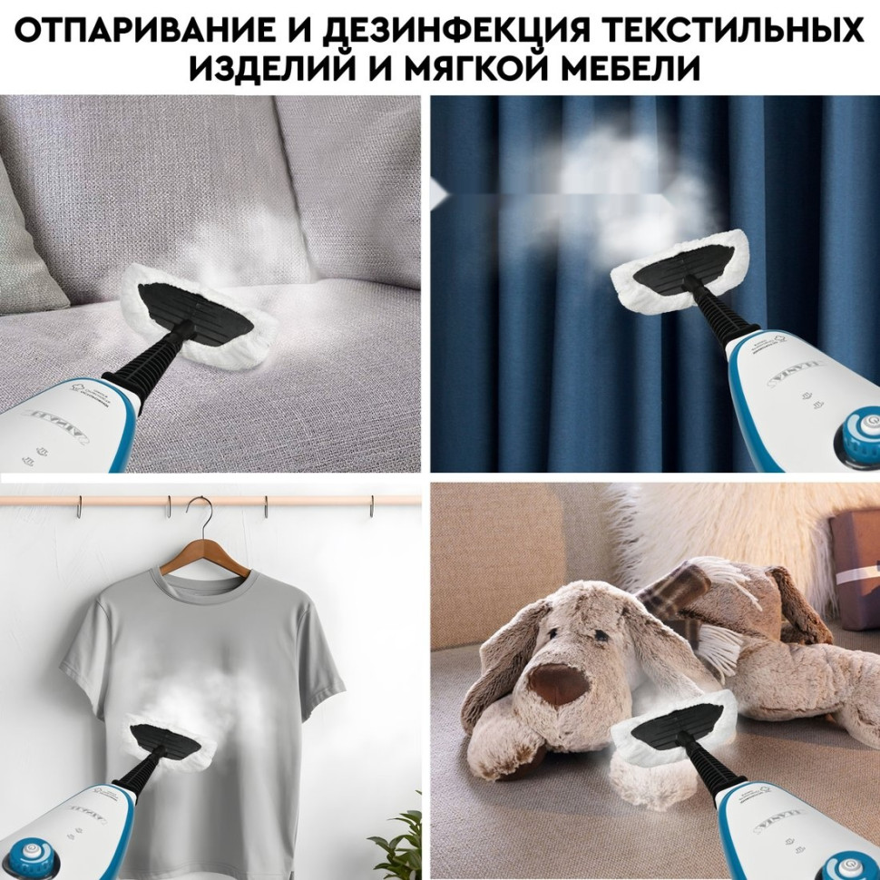 Паровая швабра PLANTA PL-SM02