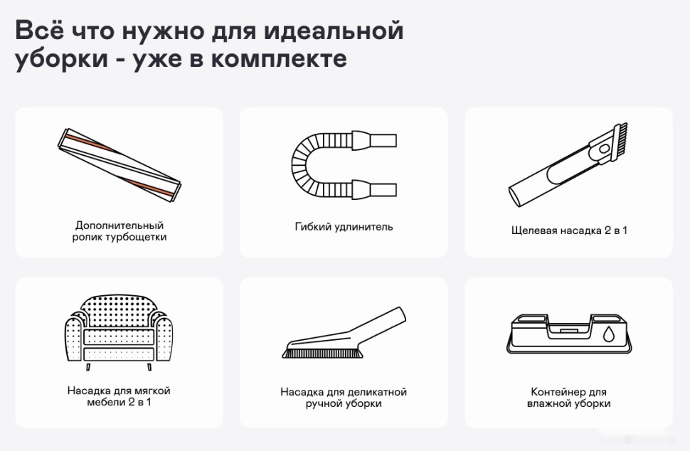 Вертикальный пылесос с влажной уборкой Garlyn M-3500