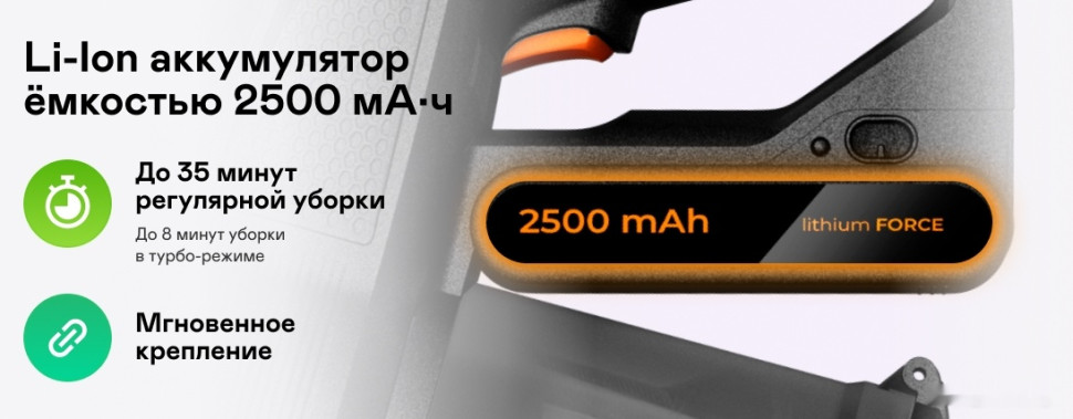 Вертикальный пылесос с влажной уборкой Garlyn M-3500