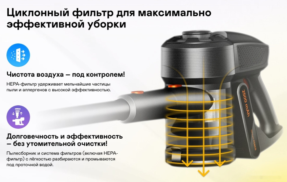 Вертикальный пылесос с влажной уборкой Garlyn M-3500