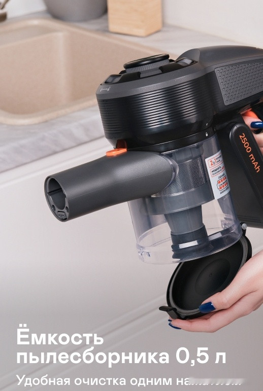 Вертикальный пылесос с влажной уборкой Garlyn M-3500