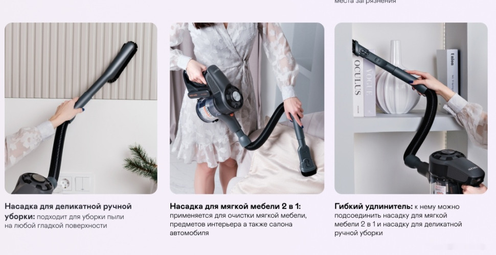 Вертикальный пылесос с влажной уборкой Garlyn M-3500