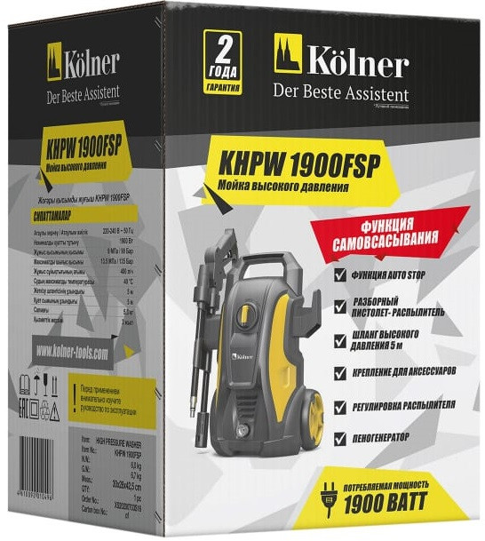 Мойка высокого давления Kolner KHPW1900FSP Мойка высокого давления Kolner KHPW1900FSP