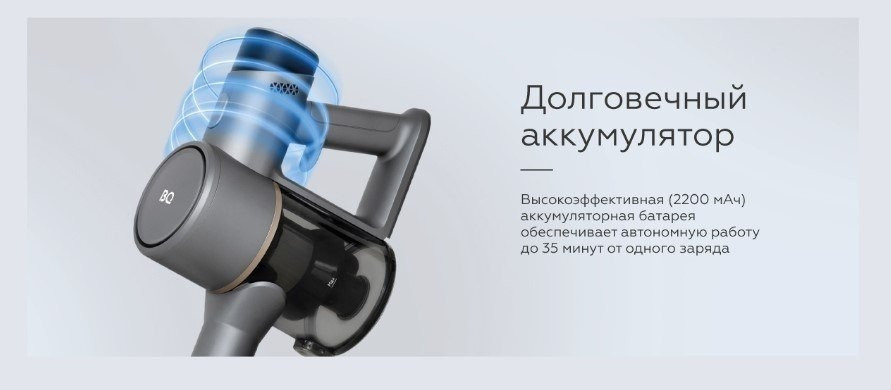 Пылесос BQ VCA1004W (серый) Пылесос BQ VCA1004W (серый)