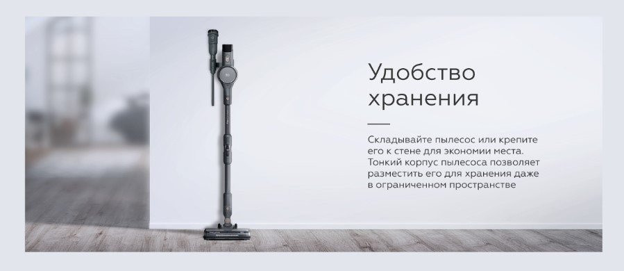 Пылесос BQ VCA1004W (серый) Пылесос BQ VCA1004W (серый)