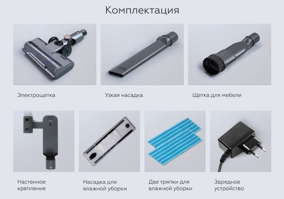 Пылесос BQ VCA1004W (серый) Пылесос BQ VCA1004W (серый)