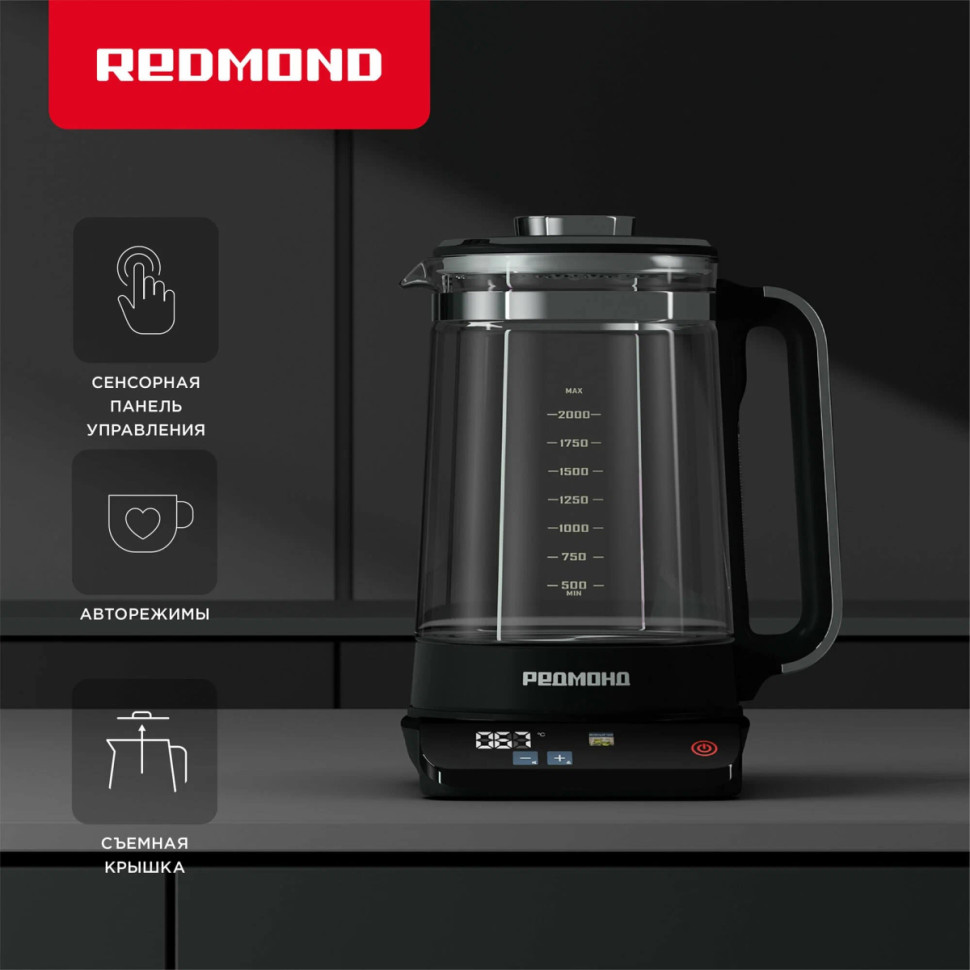 Электрический чайник Redmond KG220 Электрический чайник Redmond KG220