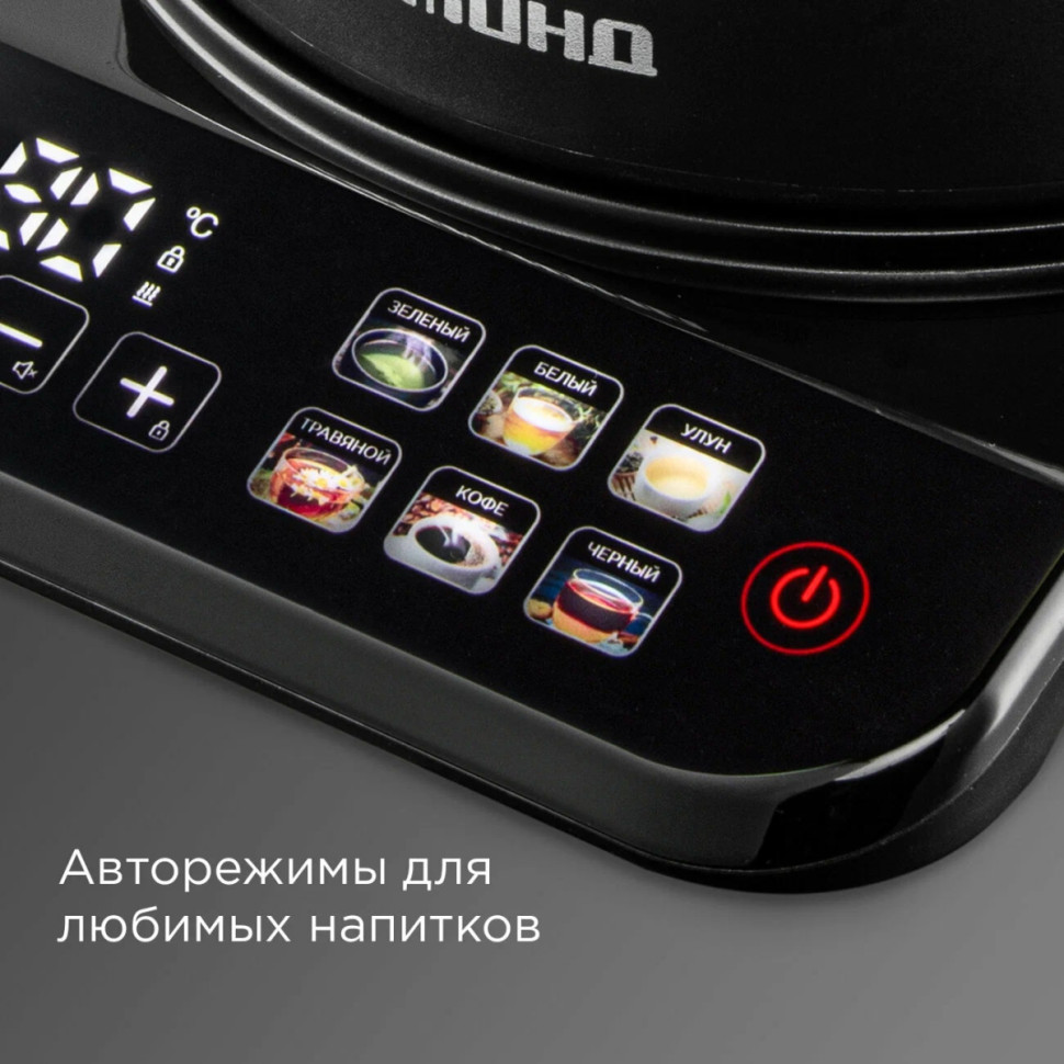 Электрический чайник Redmond KG220 Электрический чайник Redmond KG220