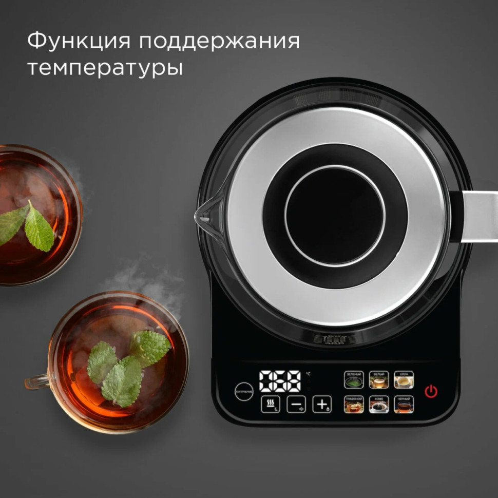 Электрический чайник Redmond KG220 Электрический чайник Redmond KG220