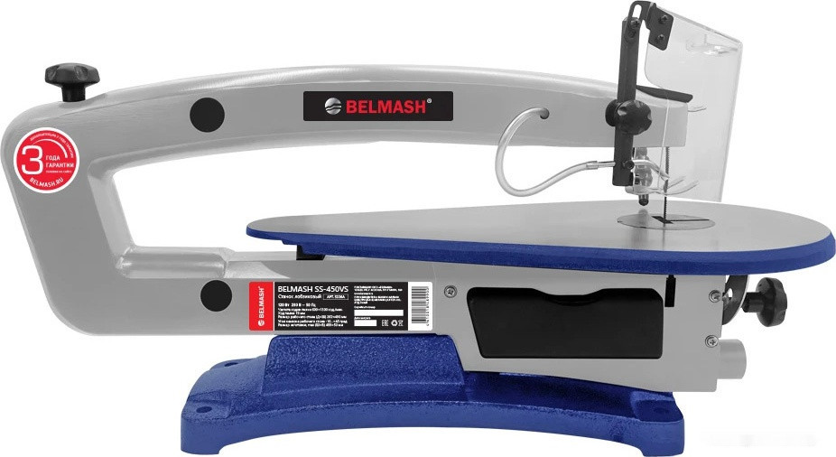 Деревообрабатывающий станок Белмаш SS-450VS