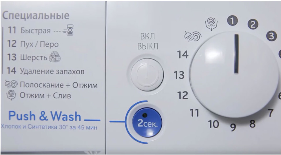Стиральная машина Indesit BWE 81282 L Стиральная машина Indesit BWE 81282 L