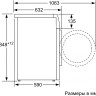 Стиральная машина Bosch WAV28IH1OE Стиральная машина Bosch WAV28IH1OE