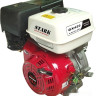 Двигатель Stark GX420 Двигатель Stark GX420