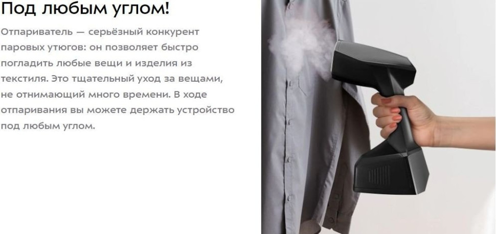 Отпариватель Kitfort KT-9272