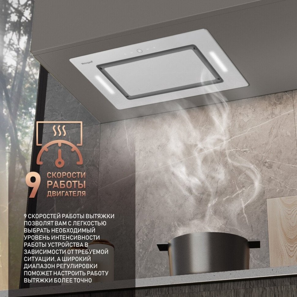 Вытяжка Weissgauff Aura 1350 WH Premium Touch Inverter WI-FI