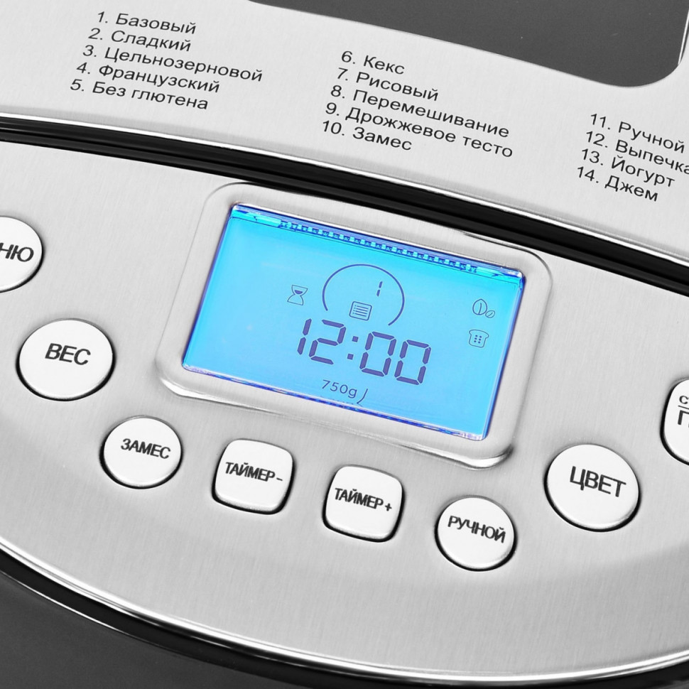 Хлебопечка Hyundai HYBM-4081 Хлебопечка Hyundai HYBM-4081