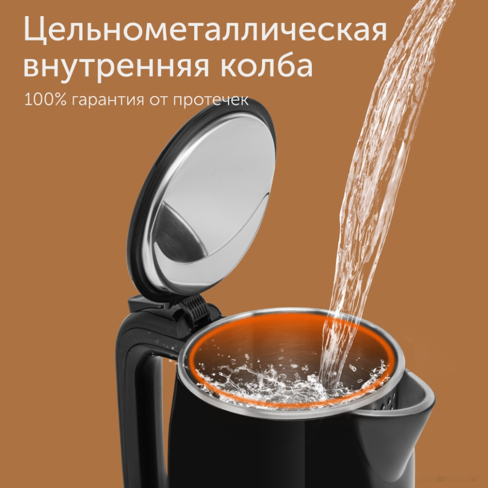 Электрический чайник RED Solution RK-M1301D