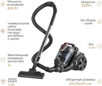 Пылесос Endever SkyClean VC-660 (серый/мокко)