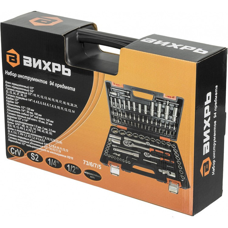 Набор ручного инструмента Вихрь 73/6/7/5 Набор ручного инструмента Вихрь 73/6/7/5