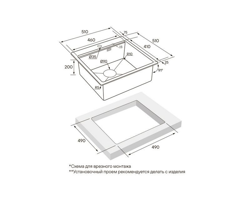 Кухонная мойка Paulmark Kroner PM705151-BS