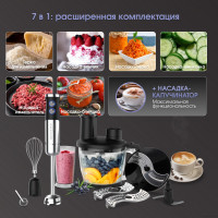 Блендер Zigmund &amp; Shtain BH-350 M