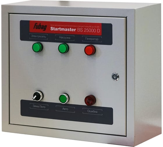 Генератор FUBAG Startmaster BS 25000 D (400V)