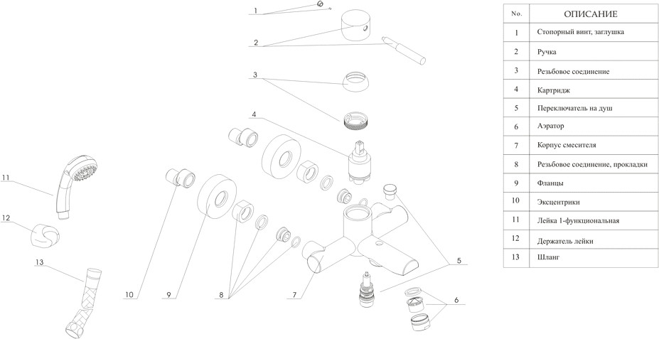 Смеситель Wasserkraft Main 4101 Смеситель Wasserkraft Main 4101