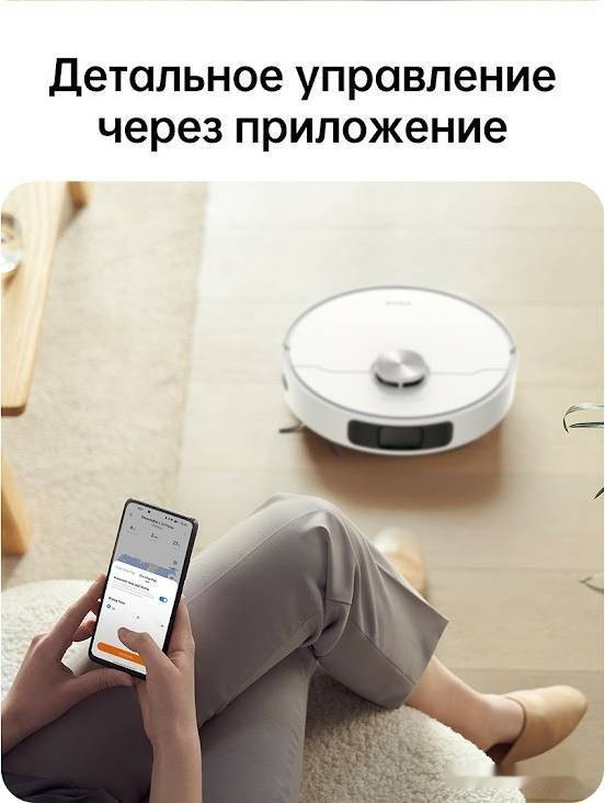 Робот-пылесос Dreame L10 Prime (международная версия, белый)