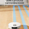 Робот-пылесос Dreame L10 Prime (международная версия, белый)