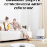 Робот-пылесос Dreame L10 Prime (международная версия, белый)