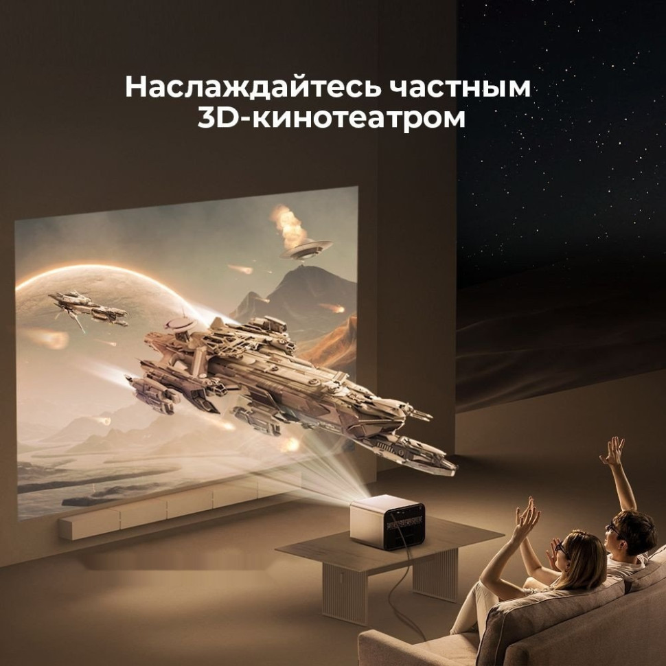 Проектор Byintek R90