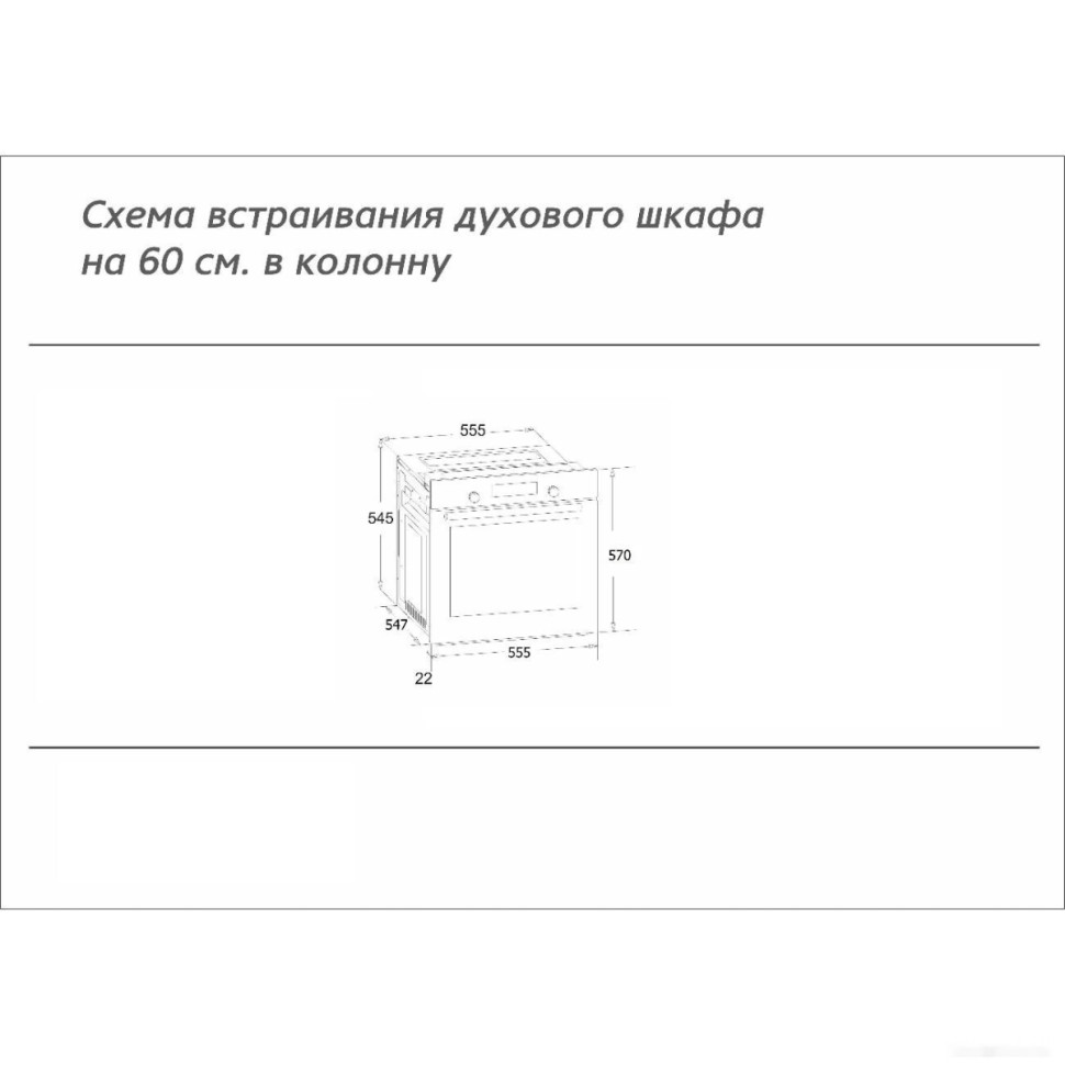 Духовой шкаф Beko BBIS143N0B Духовой шкаф Beko BBIS143N0B