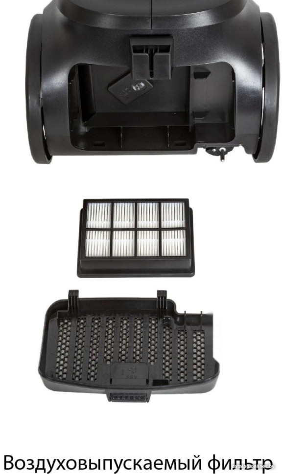 Пылесос Supra VCS-2460