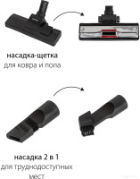 Пылесос Supra VCS-2460