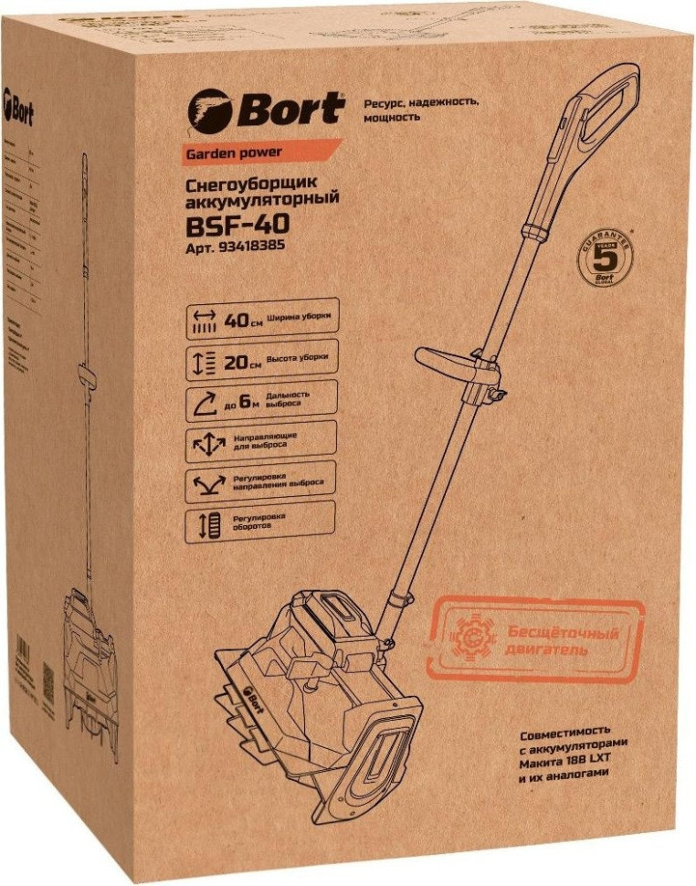 Снегоуборщик BORT BSF-40 (без АКБ) Снегоуборщик BORT BSF-40 (без АКБ)