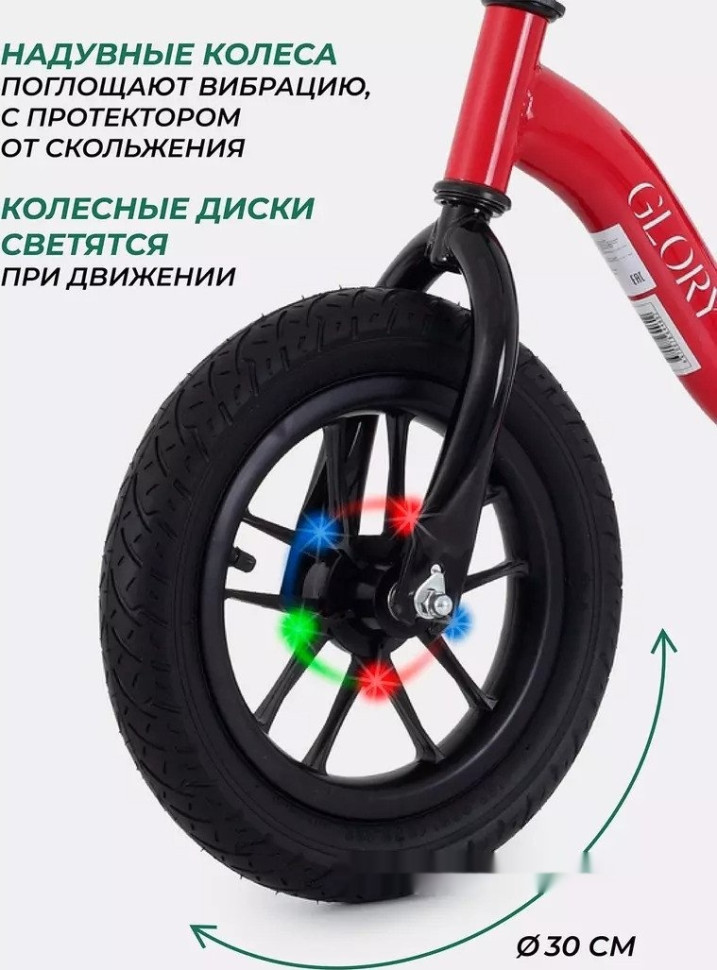 Беговел MOWbaby Glory MC002 (красный)