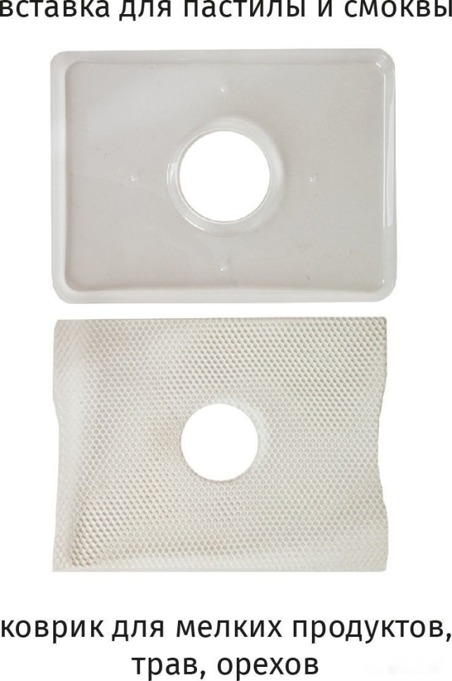 Сушилка для овощей и фруктов JVC JK-FD750