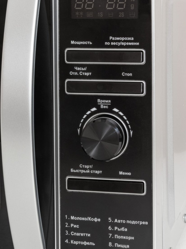 Микроволновая печь Supra 20TS45