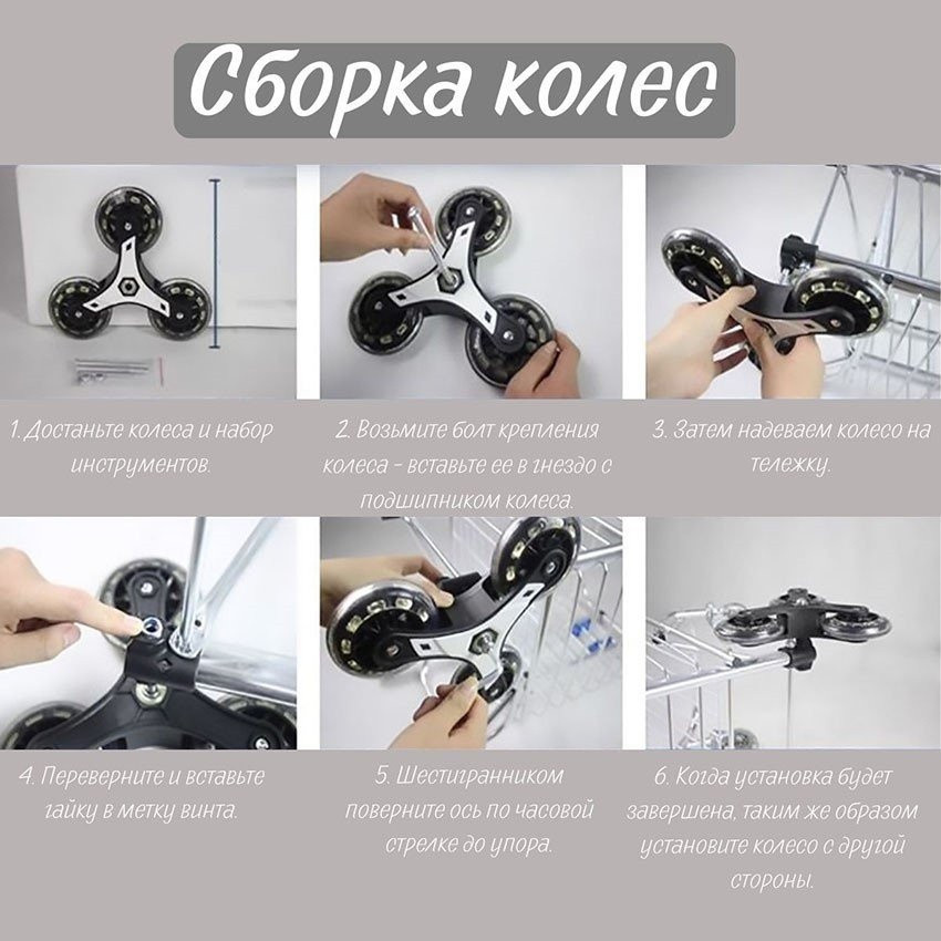 Сумка-тележка Mon Ami XY-005