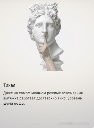 Вытяжка Maunfeld Tower 50 (черный) Вытяжка Maunfeld Tower 50 (черный)