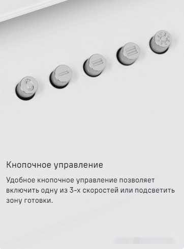 Вытяжка Maunfeld Tower 50 (черный) Вытяжка Maunfeld Tower 50 (черный)