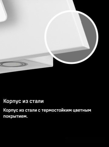 Вытяжка Maunfeld Tower 50 (черный) Вытяжка Maunfeld Tower 50 (черный)