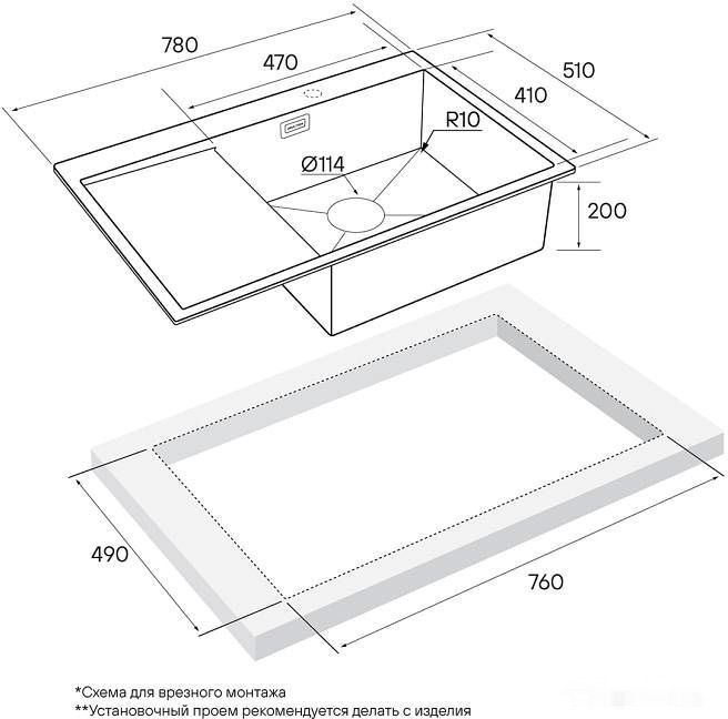 Кухонная мойка Paulmark Atlan PM217851-BGL Кухонная мойка Paulmark Atlan PM217851-BGL