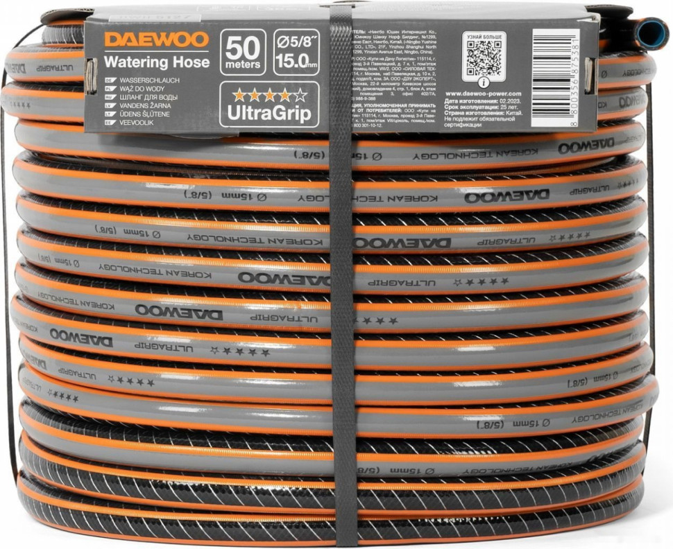 Шланг Daewoo Power UltraGrip DWH 5127 (5/8'', 50 м) Шланг Daewoo Power UltraGrip DWH 5127 (5/8'', 50 м)