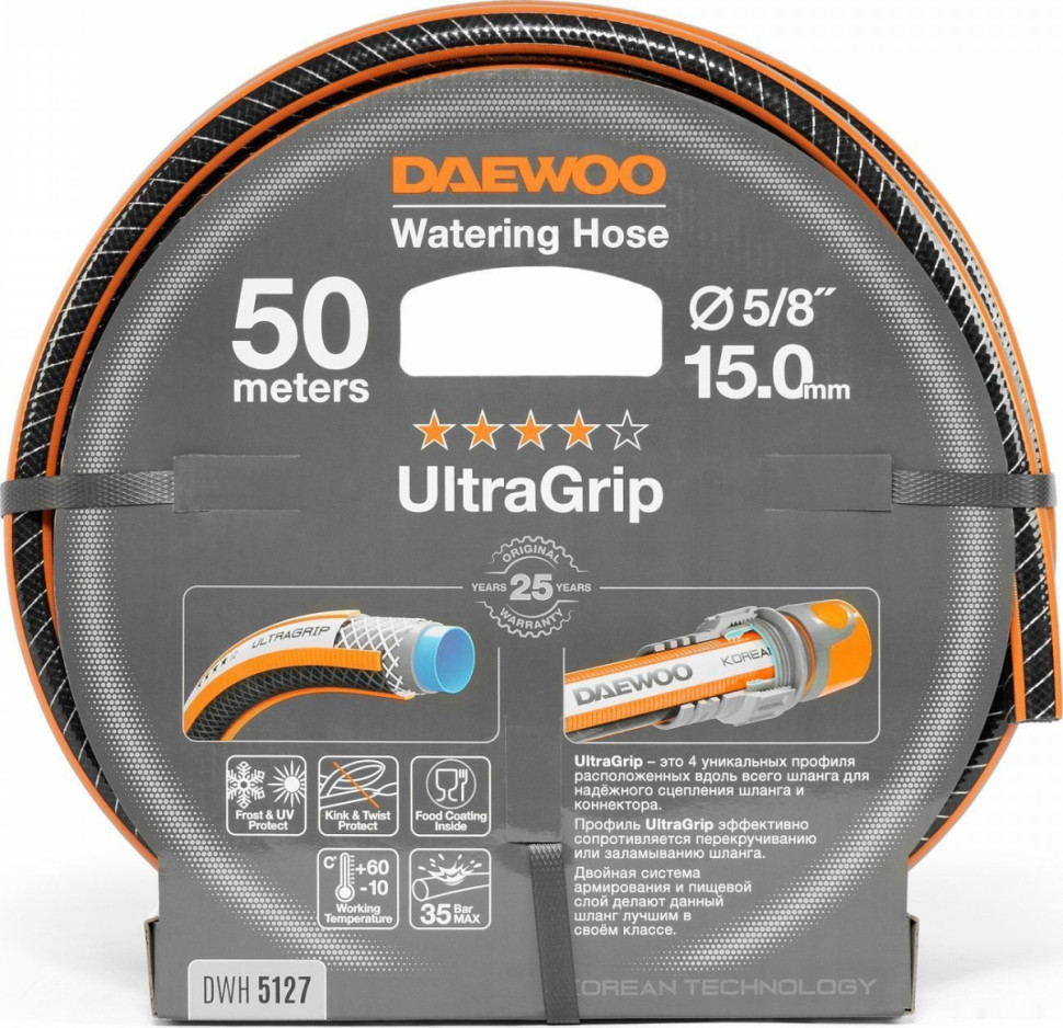 Шланг Daewoo Power UltraGrip DWH 5127 (5/8'', 50 м) Шланг Daewoo Power UltraGrip DWH 5127 (5/8'', 50 м)