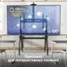 Кронштейн Onkron TS2080 (черный)